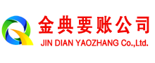 武陟收账公司